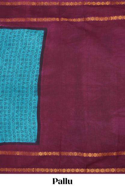 Turquiose blue tamil script print sungudi cotton saree with contrast zari bentex border and pallu
