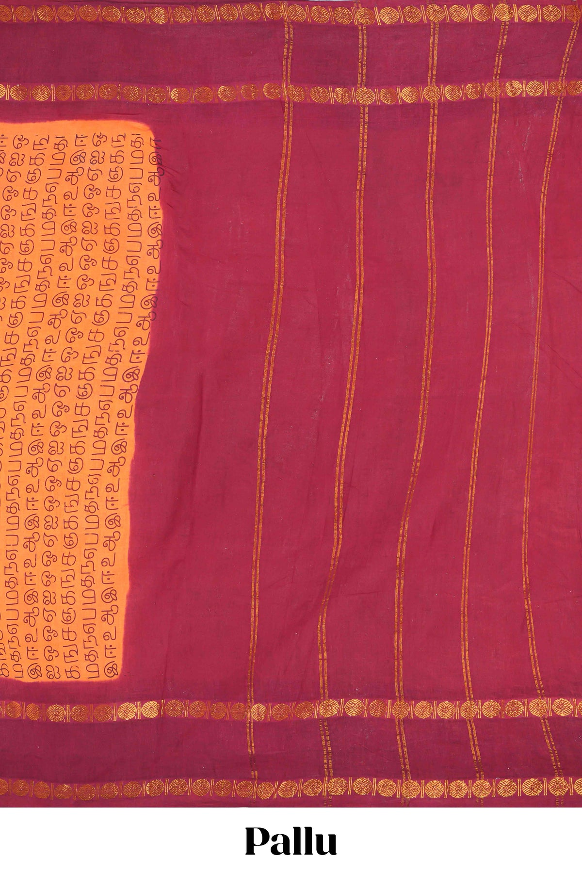 Orange tamil script print sungudi cotton saree with contrast zari bentex border and pallu
