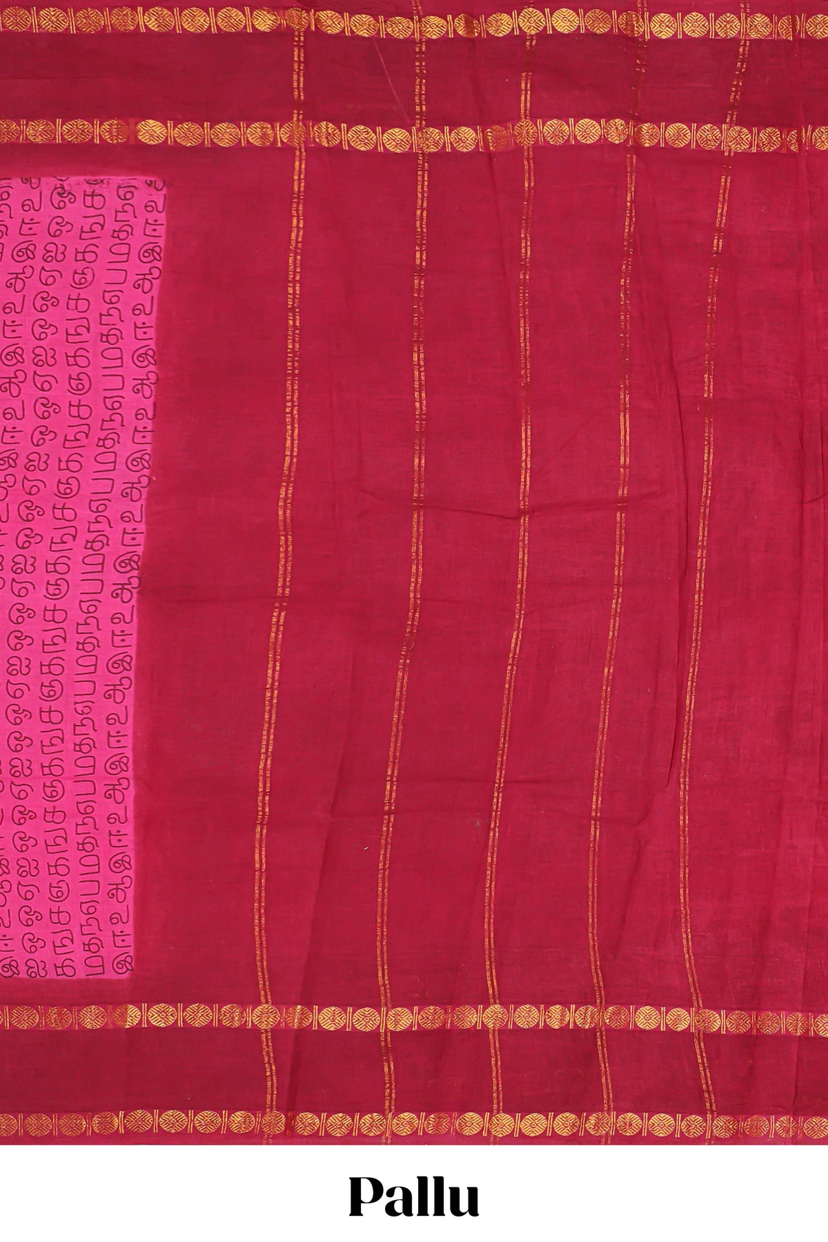 Pink tamil letters print sungudi cotton saree with contrast border and striped pallu